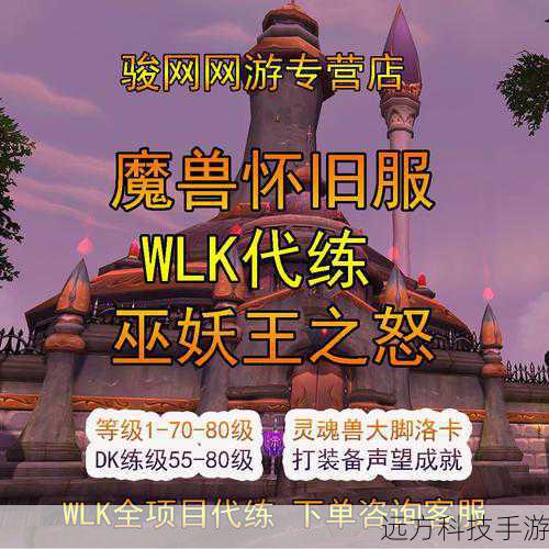 击杀特定的怪物也能增加拉文霍德声望,在某些区域,存在着与拉文霍德相关的怪物,消灭它们可以获得少量声望,这需要玩家有耐心地在合适的地点进行刷怪,积少成多。