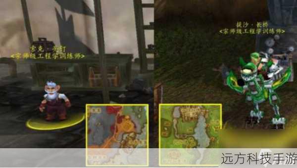 3、关注拍卖行:如果自己无法获得足够的重垃圾箱,可以在拍卖行中购买,但要注意价格波动,选择合适的时机入手。