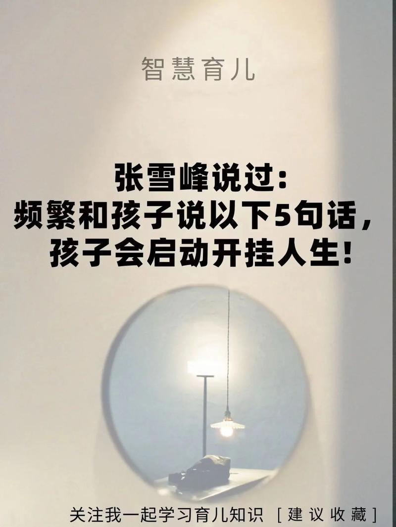 5、保持耐心和坚持:刷取声望是一个长期的过程,不要因为短期内看不到明显效果而放弃,持续努力才能最终获得高声望。