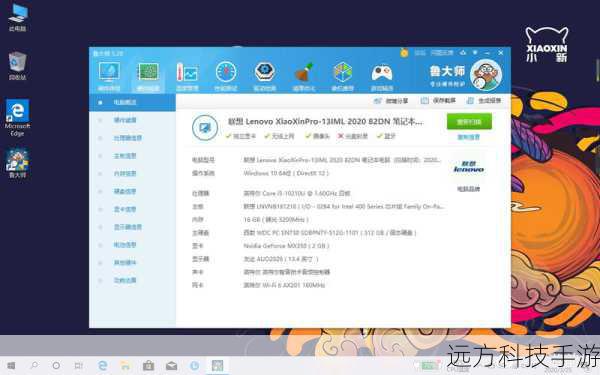 在硬件配置上,联想小新Air 13 Pro搭载了第六代酷睿i5-6200U处理器,主频为2.3GHz,最高可达2.8GHz,配合4GB DDR4内存和256GB SSD固态硬盘,无论是日常办公、网页浏览还是轻度游戏,都能轻松应对,特别是SSD固态硬盘的加入,极大地提升了系统的启动速度和文件读写速度,让用户在使用过程中感受到前所未有的流畅感。
