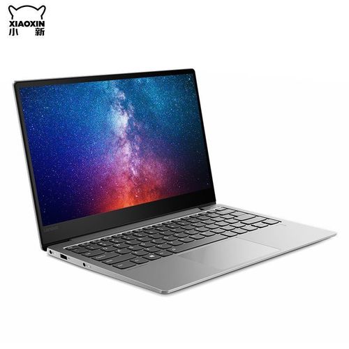 联想小新Air 13 Pro(i5 4G 256G)是一款集轻薄便携、高效性能、出色设计于一体的优秀笔记本,它不仅能够满足用户日常办公和学习的需求,还能在影音娱乐方面带来不错的体验,虽然在一些方面如屏幕效果、续航能力等还有提升的空间,这款笔记本的性价比相当高,是市场上不可多得的一款优秀产品,如果你正在寻找一款既轻薄又实用的笔记本,那么联想小新Air 13 Pro绝对值得你考虑。