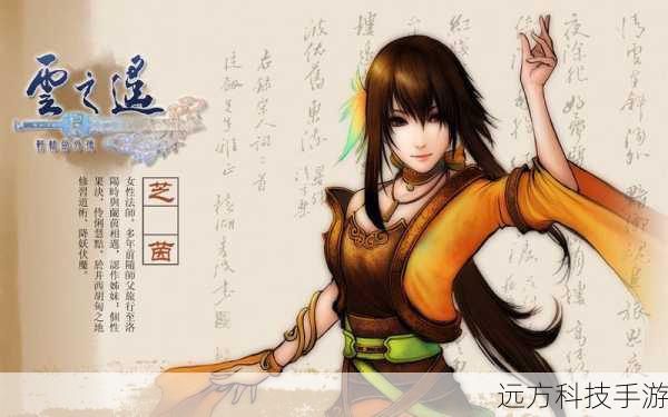 《轩辕剑外传:云之遥》作为一款备受玩家喜爱的角色扮演游戏,其丰富的剧情和精彩的玩法吸引了众多游戏爱好者,本文将为大家带来详细的图文流程攻略,助你畅游这个奇幻的游戏世界。
