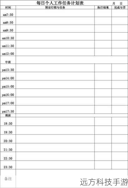 别忘了随时查看任务列表,确保不遗漏任何重要的任务,有些任务可能需要特定的条件或物品才能完成,要细心留意游戏中的提示。