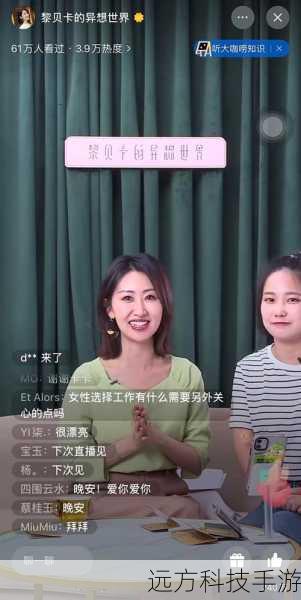 或者在一些线下活动中,与粉丝们面对面交流,拉近与粉丝之间的距离。