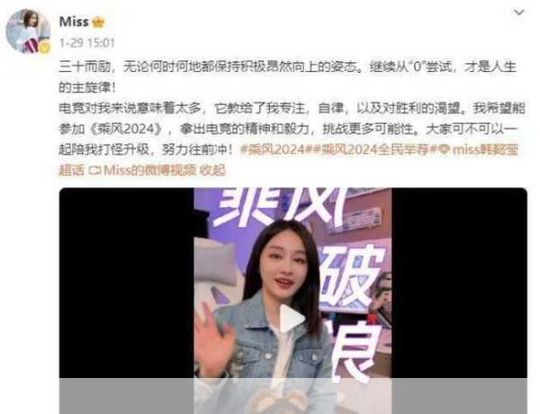 在直播过程中,Miss 非常注重与粉丝的互动,她会认真回答粉丝的问题,听取他们的建议和意见,通过这种方式,不断提升自己的直播水平和内容质量。