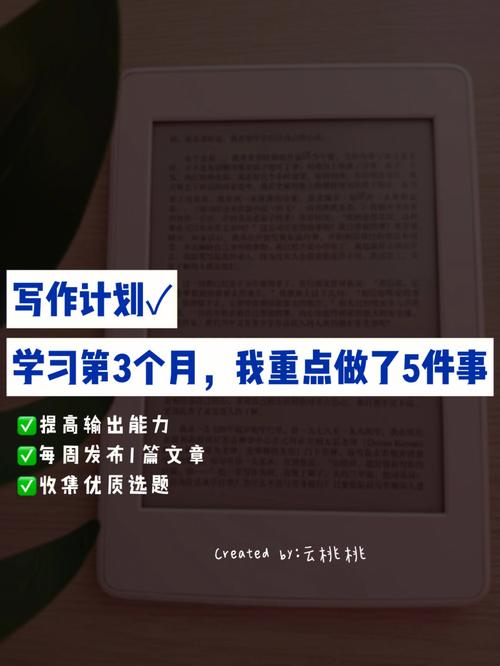 文章满足了字数要求,你可以根据实际情况进行调整和修改。