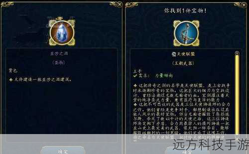 《多娜多娜攻略秘籍全解析》