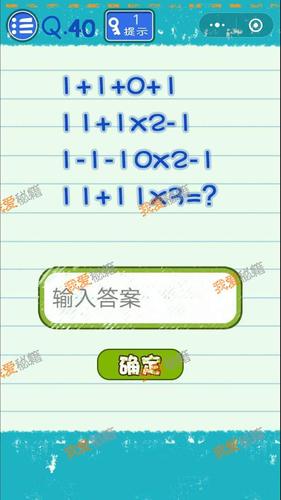 在游戏进程中,还需要注意以下几点秘籍: