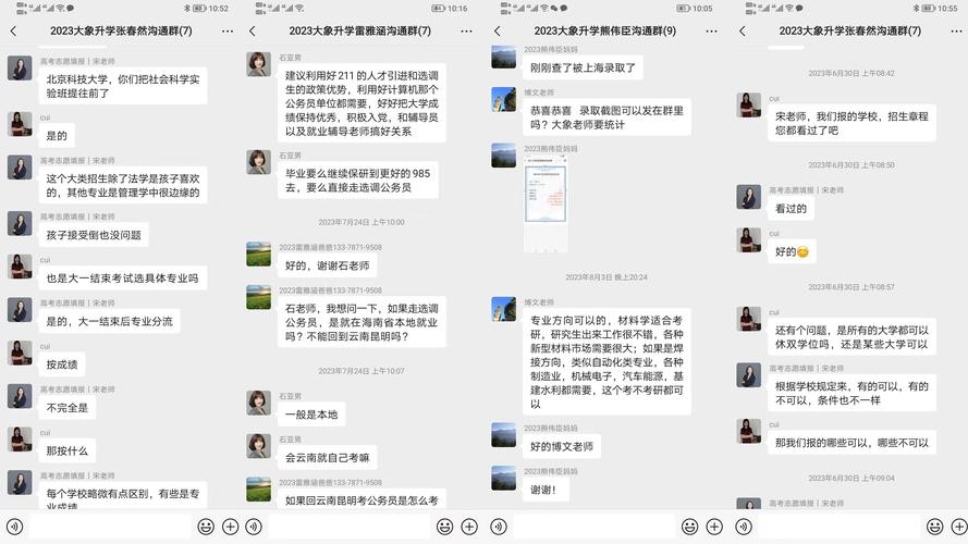 仅供参考,你可以根据实际情况进行调整和修改,或者提供更多具体信息,以便我能生成更符合你需求的文章。