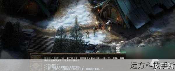 具体来说晨昏线游戏的内存大小是多少呢?这会受到多种因素的影响,不同的游戏版本可能会在大小上有所差异,初始版本和后续更新的版本,可能会因为新增内容而导致内存大小的变化,游戏在不同平台上的内存需求也可能不同,比如在电脑端和移动端,由于硬件性能和系统架构的不同,游戏大小可能会有一定区别。