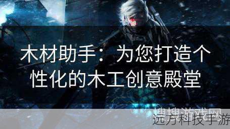 随着技术的不断进步,游戏的画面质量和内容丰富度还将不断提升,这也意味着游戏的内存大小可能会继续增加,但无论如何,晨昏线游戏都将继续为玩家们带来无尽的欢乐和惊喜。