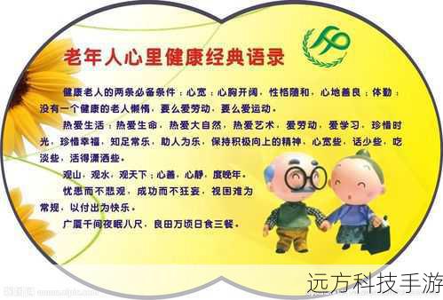训练师与隆隆石之间的紧密关系和默契同样至关重要,日常的训练、互动与关爱,能让隆隆石感受到训练师的信任与支持,这种情感纽带可以增强隆隆石进化的意愿和动力,使其更积极地面对进化的挑战。
