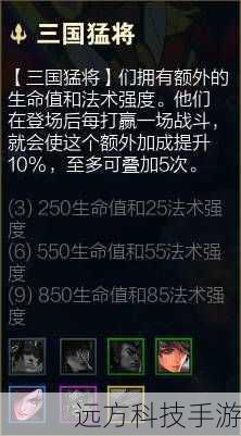 永恒之森羁绊还可以与其他羁绊进行良好的搭配,与魔法师羁绊搭配,可以进一步提升永恒之森阵容中法师英雄的输出能力;与重装战士羁绊搭配,可以使阵容的前排更加坚固。