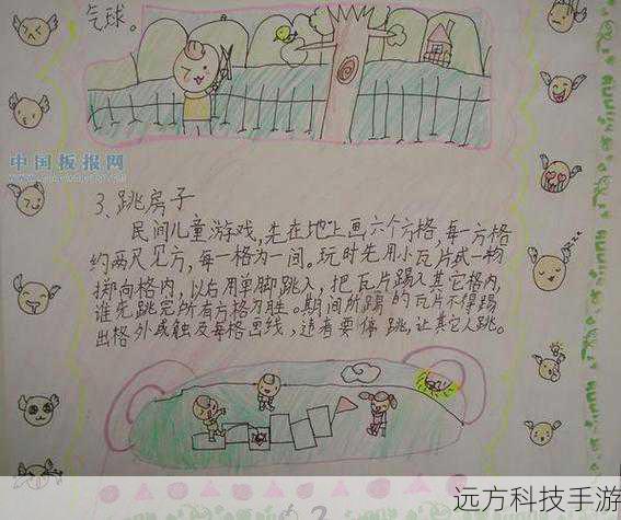 让我们通过一些具体的图文来进一步了解游戏的精彩之处。