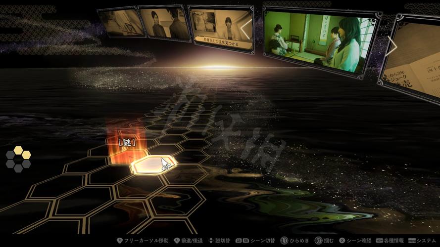 对于喜欢悬疑推理题材的玩家来说,《春逝百年抄》绝对是一款值得一试的游戏,它不仅能带给玩家视觉和听觉上的享受,更能让玩家在解谜的过程中锻炼自己的思维能力,游戏中丰富的剧情和角色也让玩家仿佛置身于一部精彩的小说或电影之中。