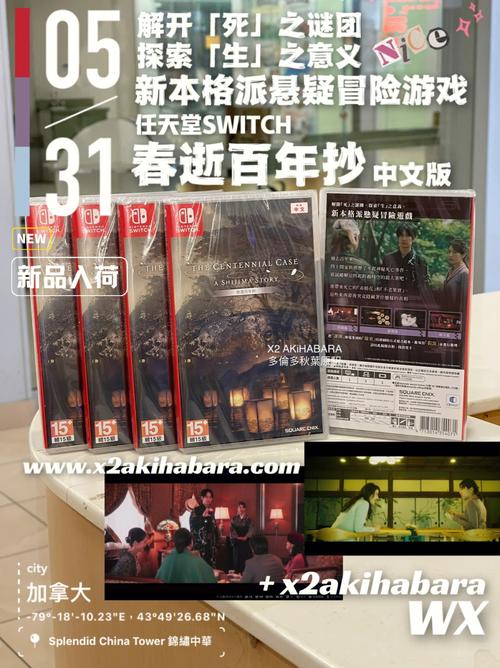 就是关于《春逝百年抄》的图文评测分享,希望能对你了解这款游戏有所帮助,究竟它好不好玩,还需要你亲自去尝试和感受,在游戏的世界里,每个人都能找到属于自己的乐趣和惊喜。
