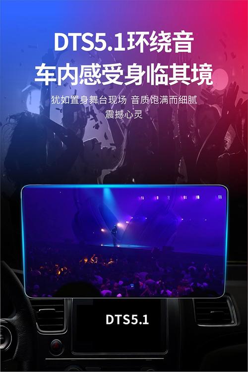 音质体验:环绕立体声,震撼心灵