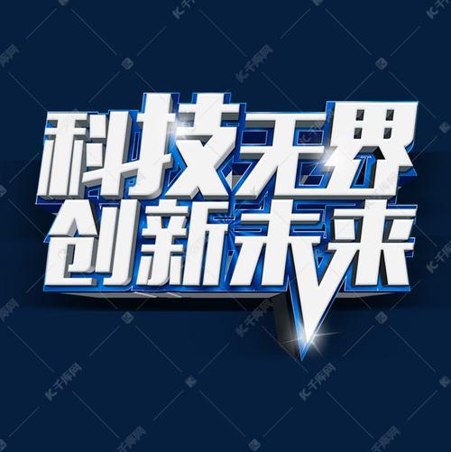 未来已来,高清无界