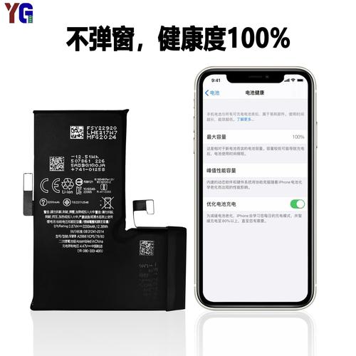 电池续航是三星Galaxy A9 Pro的一大亮点,它内置了一块5000mAh的大容量电池,配合三星的省电技术,能够确保手机在重度使用下也能拥有较长的续航时间,这对于经常出差或旅行的用户来说,无疑是一个巨大的福音。