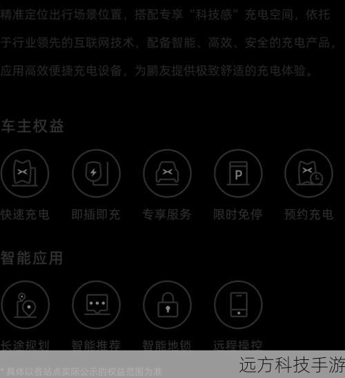 续航与充电:持久耐用,方便快捷