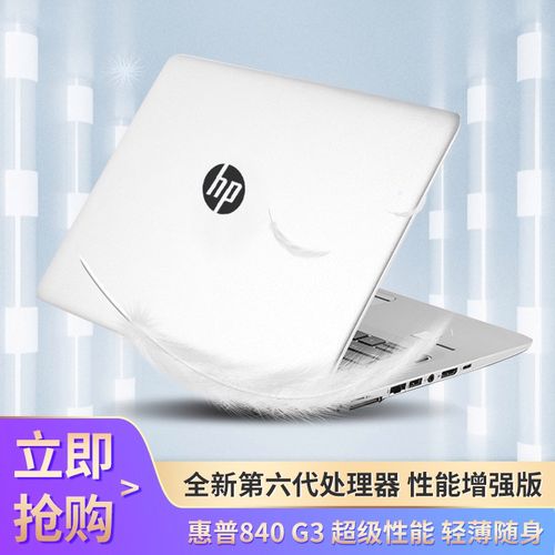 长效续航： 对于经常需要外出办公或学习的用户来说，笔记本的续航能力至关重要，惠普G32内置了大容量电池，结合智能的电源管理技术，能够为用户提供长时间的使用时间，减少频繁充电的烦恼。