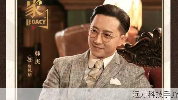 随着剧情的推进,抗日战争的爆发给易家带来了巨大的冲击,易兴华坚决抵制日货,展现出了民族气节,这也引来了日军的仇视。