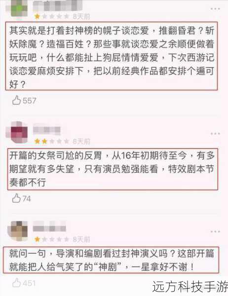 在分集剧情中,每一集都有着扣人心弦的情节发展,比如在某一集中,易钟玉为了争夺家族产业,与大姐易钟灵展开了激烈的竞争,两人之间的姐妹情也因此受到了考验。