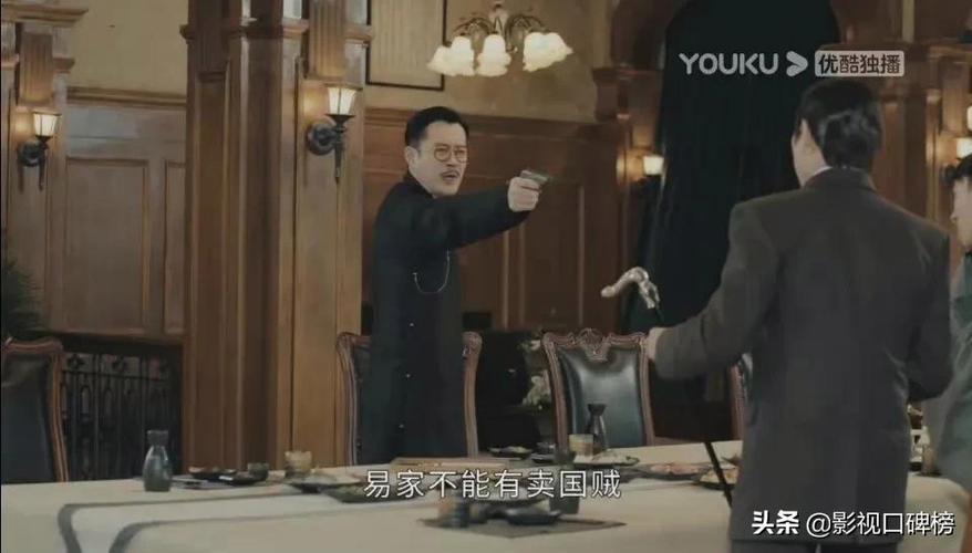 在剧情的高潮部分,易兴华被日军迫害致死,这让整个易家陷入了巨大的悲痛和危机之中,易钟灵、易钟玉和易钟秀三姐妹不得不团结起来,共同守护家族的荣誉和产业。