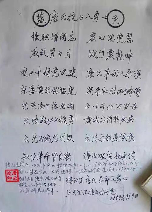 在后续的剧情中,易家姐妹与爱国志士们合作,积极参与抗日活动,她们利用家族的资源和人脉,为抗日事业做出了重要贡献。