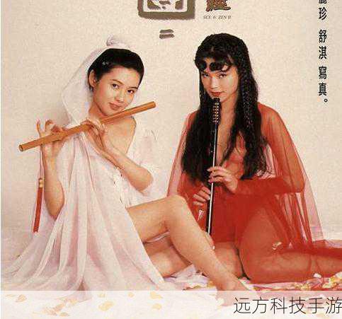 舒淇出道多年,其作品涵盖了各种不同的题材和风格,从早期的《色情男女》到后来的《非诚勿扰》系列,她不断挑战自我,展现出多面的演技,她可以是风情万种的女子,也可以是坚强勇敢的角色,每一次的演绎都能给观众带来新的惊喜。