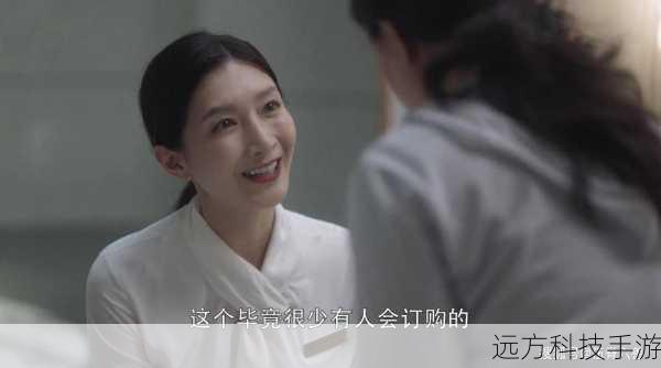 三十而已中 Ada 的扮演者及尹菲菲的探究