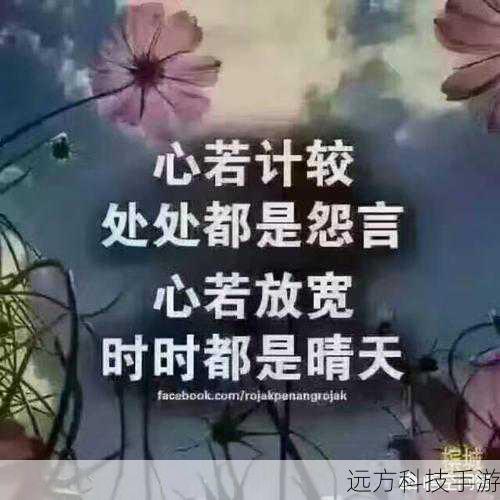 我们生活的世界充满了各种各样的人,每个人都有自己独特的人生轨迹,就像《三十而已》中的众多角色一样,他们都有着自己的故事和挣扎,Ada 的扮演者在演艺界努力追寻着自己的梦想,而尹菲菲也在自己的人生道路上探索着前进。