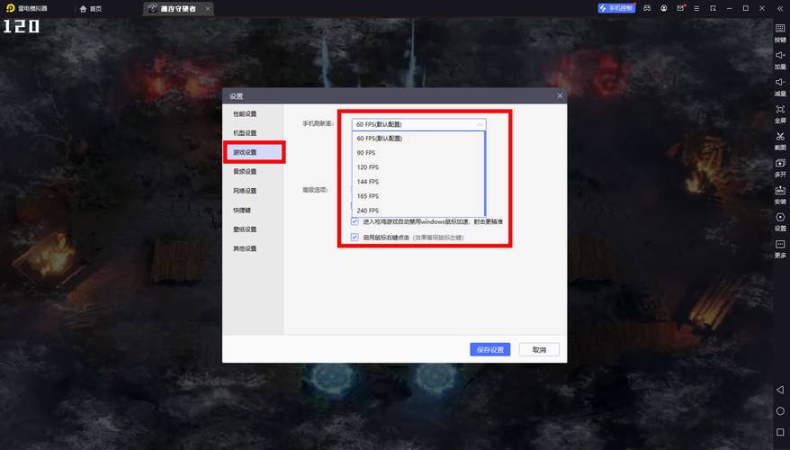 2、限制帧率:对于不需要极高帧率的游戏或应用,可以通过设置软件限制帧率,减少显卡的工作强度。