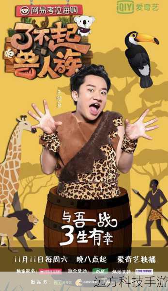 王祖蓝是一位非常出色的演员,他的电影作品不仅给观众带来了欢乐和感动,也为华语电影的发展做出了重要贡献,让我们一起期待他在未来的电影事业中能够取得更大的成功,为我们带来更多优秀的电影作品。
