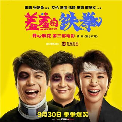 在 2022 年的最新电影作品中,王祖蓝再次展现了他的实力和创新精神,这部电影不仅在剧情和表演上有所突破,还在制作和特效方面下足了功夫,它向观众展示了一个全新的王祖蓝,也让我们对他未来的电影事业充满了期待。