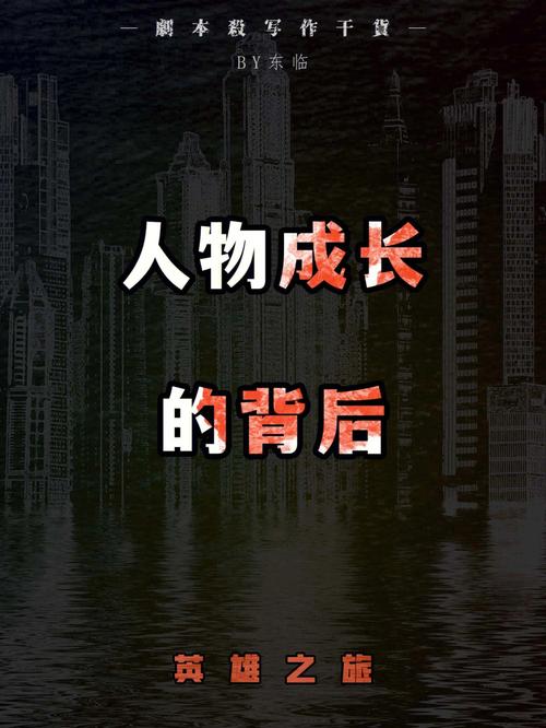 回顾这一集,我们可以看到剧中人物的成长和变化,他们从最初的懵懂少年逐渐成长为有担当、有责任感的英雄,他们在经历了无数的困难和挫折后,变得更加坚强和成熟,这种成长的过程也是我们每个人都会经历的,它让我们在欣赏剧情的同时,也能从中汲取力量和勇气。