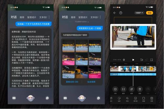 智能功能:让摄影更简单有趣
