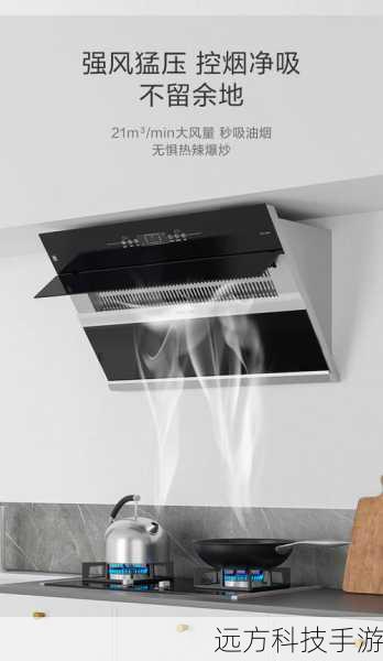 樱花CXW-280-7B01油烟机在材质选择上同样下足了功夫,其机身采用钢化玻璃和冷板喷涂材质,不仅美观大方,而且耐腐蚀、易清洁,用户在日常使用过程中,只需用湿布轻轻擦拭即可保持油烟机的清洁与亮丽,樱花CXW-280-7B01还配备了易清洁的滤网和外壳设计,方便用户拆卸和清洗,有效延长了油烟机的使用寿命。