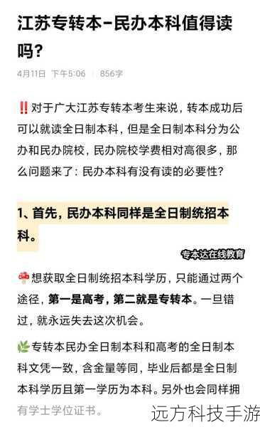 对于广大剧迷来说,了解这些信息至关重要,因为这样可以第一时间守候在屏幕前,不错过每一个精彩瞬间。《大江大河 3》作为该系列的延续,无疑承载着观众们的高度期待,在前两部中,我们见证了宋运辉、雷东宝、杨巡等角色在改革开放浪潮中的起起落落、拼搏与奋斗,他们的故事深深打动了我们的心。
