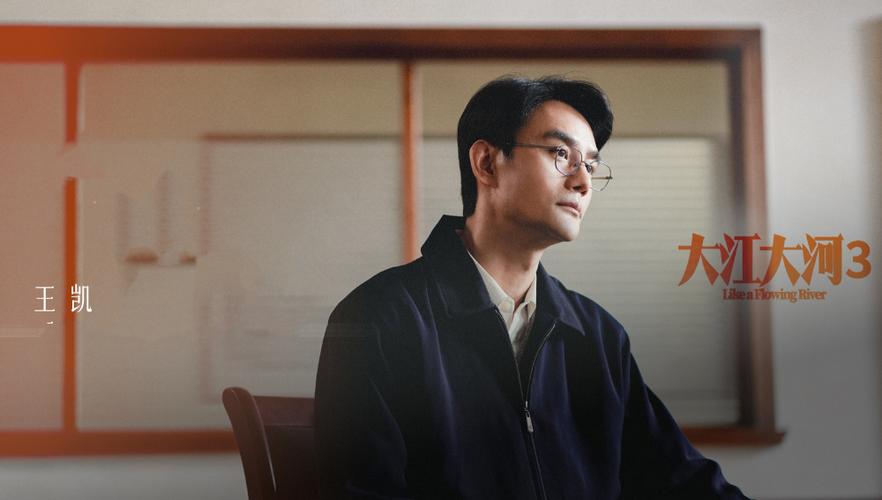 让我们一起期待《大江大河 3》的精彩呈现,期待它再次带领我们走进那个波澜壮阔的时代,感受那些人物的命运起伏和时代的变迁,无论是更新时间还是播出平台,都将成为我们追剧路上的重要指引,让我们一同踏上这场充满激情与感动的追剧之旅。