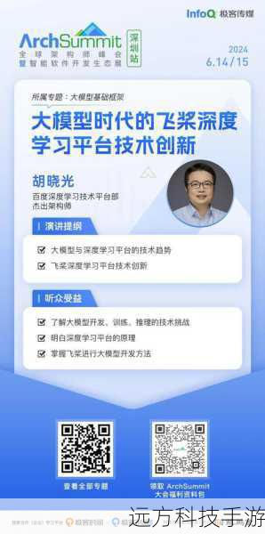 在这个充满挑战和机遇的时代,我们需要不断提升自己的能力和素质。“最强大脑第三季 20160129”为我们提供了一个很好的榜样和启示,让我们从这些优秀的选手身上汲取力量,努力培养自己的各种能力,成为一个更加优秀的人。