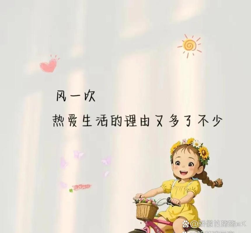 这一集也给我们带来了对现实生活的思考,在如今这个快节奏的社会中,我们常常忽略了身边那些平凡而又珍贵的东西,我们追求物质的满足,却忘记了内心真正的渴望,而《咱们结婚吧》则通过这样一个温暖的故事,让我们重新审视自己的生活,找回那些曾经被我们遗忘的美好。