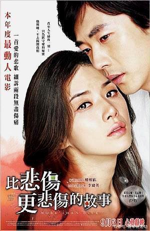 这一集的故事虽然令人感到悲伤和无奈,但它也为后续的剧情发展埋下了伏笔,肖然和韩灵的命运将会如何?他们是否能够找回曾经的爱情?其他人物又将走向何方?这些疑问让观众对后续的剧集充满了期待。