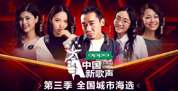 “中国新歌声第三季 20180817”这一期无疑将充满着惊喜与感动,选手们经过层层选拔和磨练,将在这个舞台上展现出他们最精彩的一面,他们怀揣着音乐梦想,用歌声诉说着自己的故事和情感,每一位选手都有着独特的风格和魅力,他们的演唱将引发观众们内心深处的共鸣。
