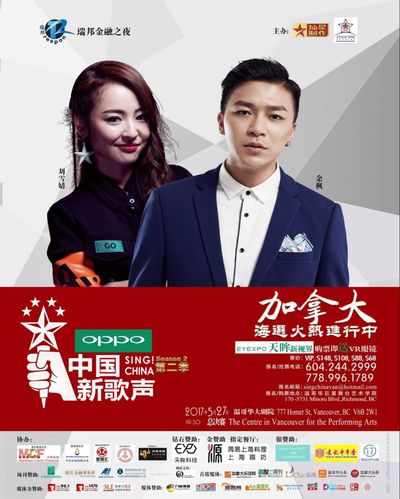 而对于整个音乐产业来说,“中国新歌声”这样的节目也具有重要的意义,它为众多优秀的音乐人提供了展示自己才华的平台,推动了中国音乐事业的发展,通过这个节目,许多优秀的歌曲和歌手被大众所熟知,为中国音乐市场注入了新的活力和创造力。