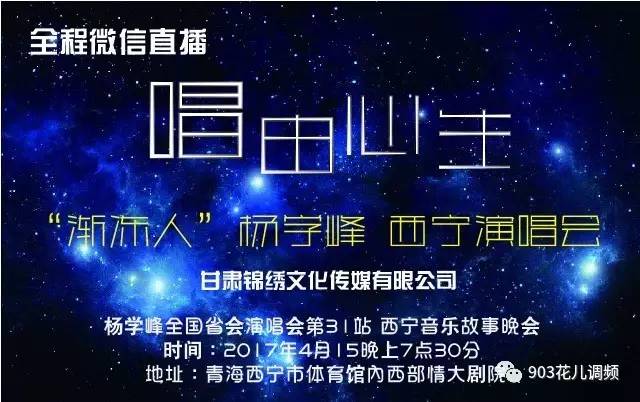 我们还可以通过这个节目发现更多优秀的音乐作品和音乐人,许多在节目中表现出色的选手在赛后都获得了很好的发展机会,他们的音乐作品也受到了广大观众的喜爱和认可,我们可以关注这些选手的后续发展,支持他们的音乐事业,为中国音乐的发展贡献自己的一份力量。
