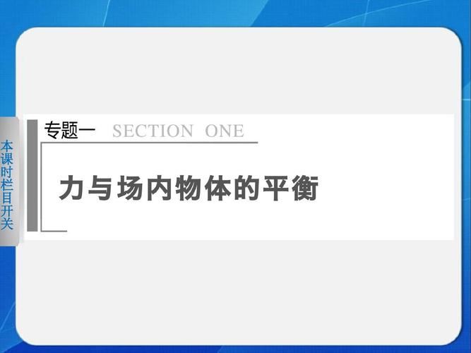 门,不仅仅是一个物理的存在,更是一种象征,它代表着突破与改变,代表着跨越界限去探索未知,就像剧中的主角们,他们勇敢地推开那扇门,迎接生活中的各种可能性。