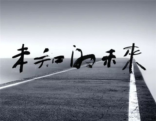 爱奇艺通过这第 8 集,向我们传递了深刻的人生哲理,它告诉我们不要畏惧前方的未知,要敢于打开那扇门,去追寻自己的梦想和目标,也许门后会有困难和挫折,但也正是这些挑战塑造了我们更加坚韧的品格。