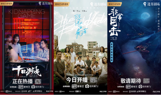 在爱奇艺的平台上,我们见证了无数这样精彩的剧集,每一个都像是一扇独特的门,带领我们走进不同的故事和情感世界,而这第 8 集,无疑是其中一颗璀璨的明珠。