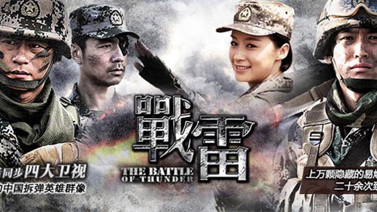 《战雷》之所以能够如此成功,原因是多方面的,它的剧情设置十分紧凑,每一集都有新的悬念和危机,让观众始终保持着高度的紧张感和关注度,从最初对雷场的恐惧到逐渐掌握排雷技巧,再到面对各种复杂情况时的果断决策,主角们的成长过程让人感同身受。